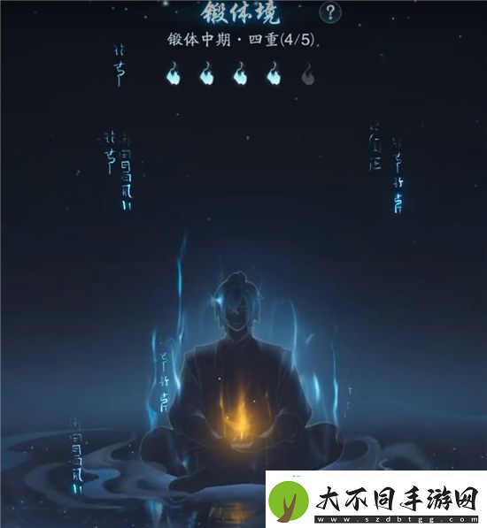 踏风行八荒要术获取攻略
