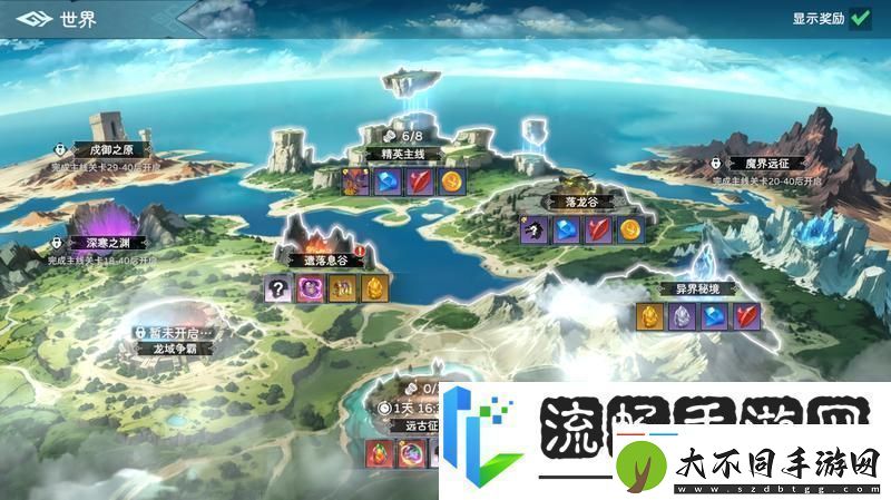 遇见龙2玩法介绍