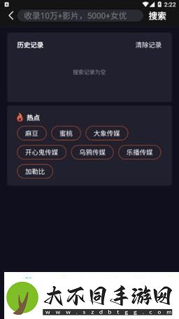 深度剖析91吃瓜