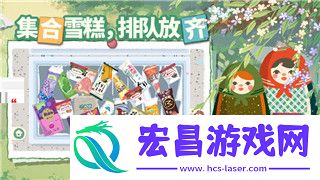 暖暖环游世界韩国平民攻略
