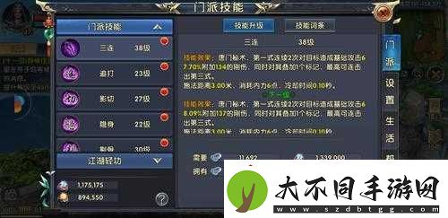 卧虎藏龙贰唐门加点深度解读