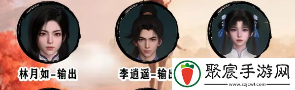 仙剑世界赵灵儿怎么玩