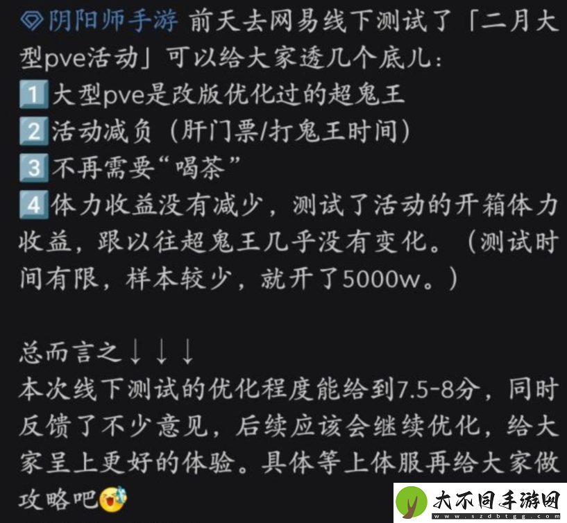 2025策划集体滑跪