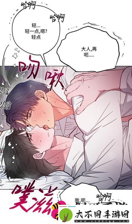 追寻极致快感——再深点灬舒服灬最大