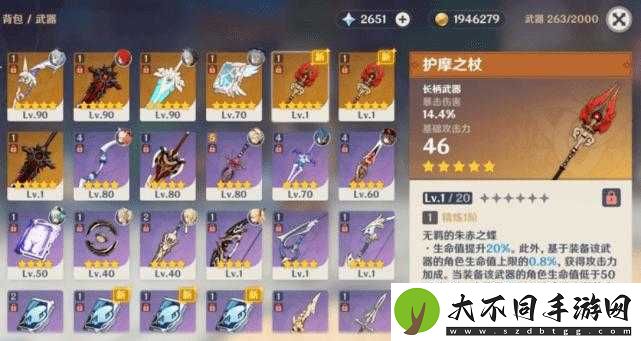 必看曼陀罗长枪暴击天花板！不思议的皇冠武器图鉴终极评测