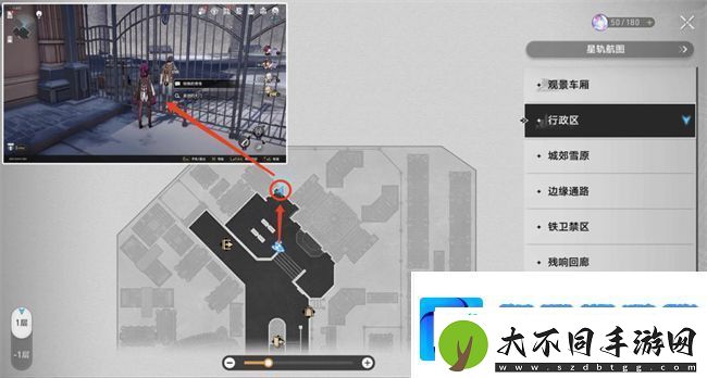 崩坏星穹铁道曼德拉效应成就获取方法