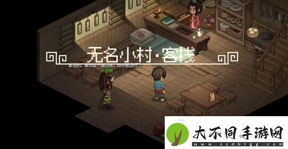 大侠立志传叶银瓶剧情客栈什么时候触发