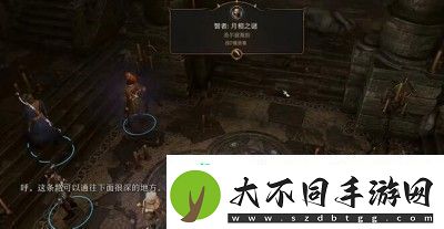 博德之门3神殿转盘怎么解谜