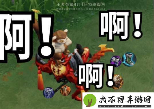 策划愚人节半真新版本爆料