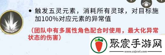 仙剑世界赵灵儿怎么玩