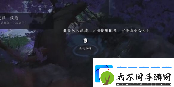 燕云十六声玉马行奇遇任务应该怎么完成