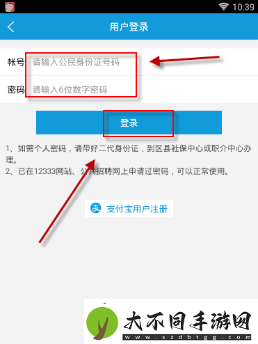 上海人社怎么查询药品