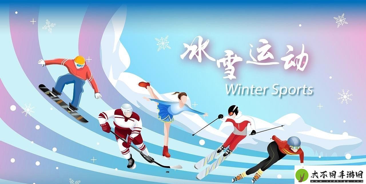 微博冬奥带动全民上冰雪这个是什么意思呢冬奥带动全民上冰雪是什么意思一览