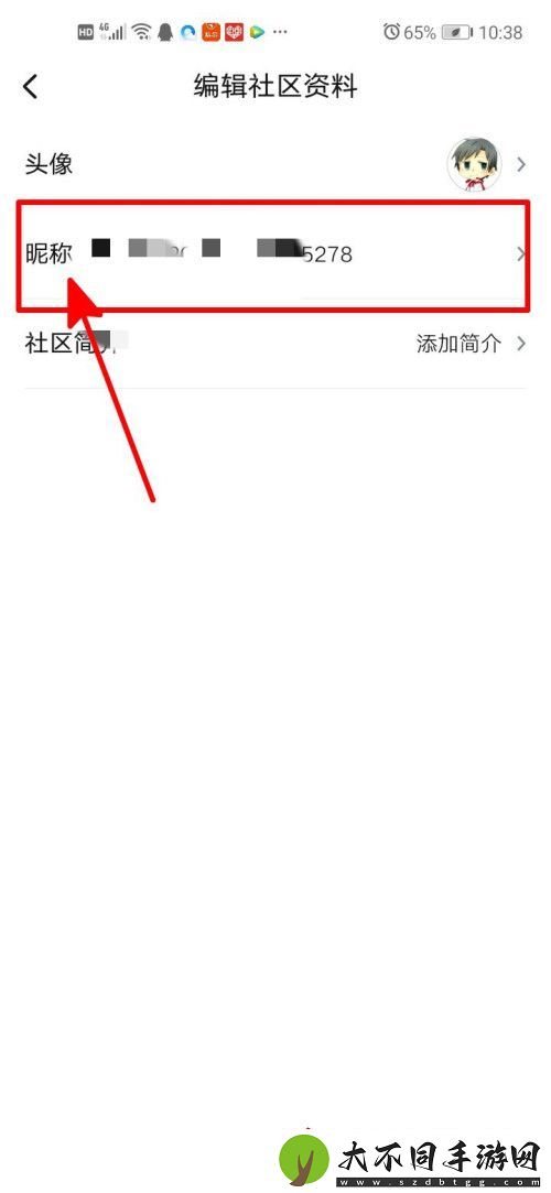 起点读书怎么更换昵称