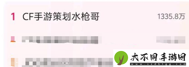 2025策划集体滑跪