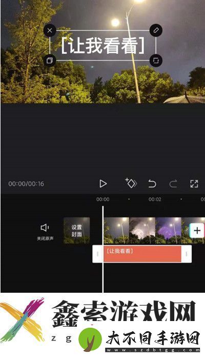 剪映怎么朗读文本