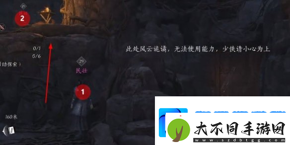燕云十六声玉马行奇遇任务应该怎么完成