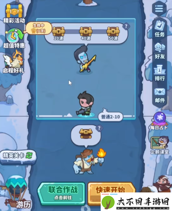 快来当领主养成攻略