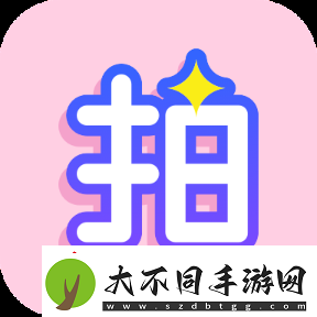 图片加相框的软件有哪些