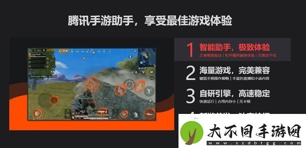 暗黑破坏神不朽电脑版怎么下载