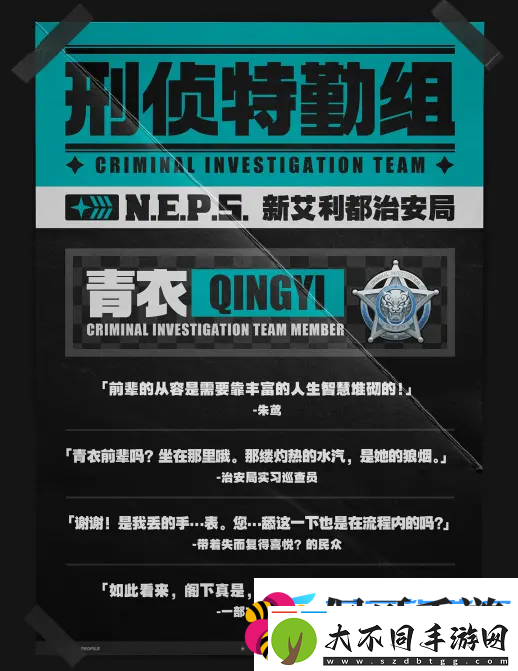 绝区零青衣什么时候上线