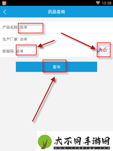 上海人社怎么查询药品