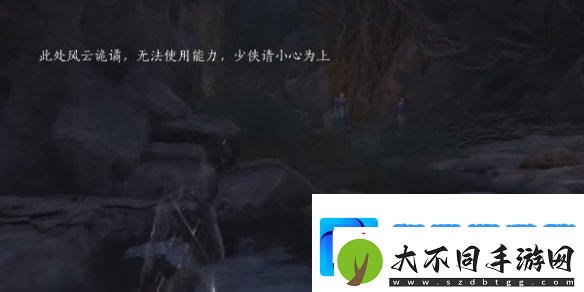 燕云十六声玉马行奇遇任务应该怎么完成