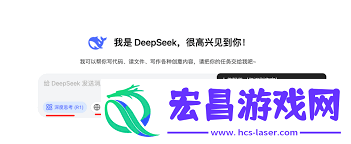 deepseek跑怪物设定详解