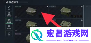 三角洲行动医药箱有什么用