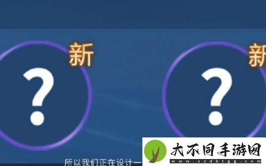 策划愚人节半真新版本爆料