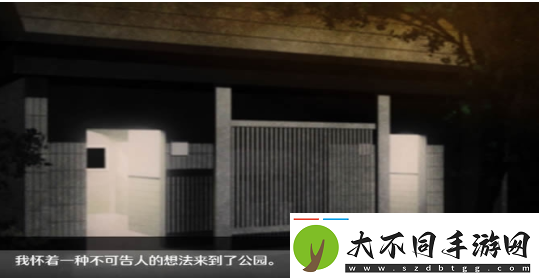无人的公园狂野完整版手游app拥有多元化的游戏玩法体验无人的公园狂野游戏完整版下载