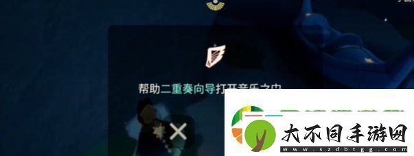 光遇二重奏季任务一怎么做