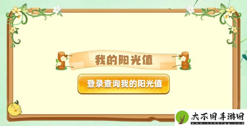 心向阳光奔赴热爱