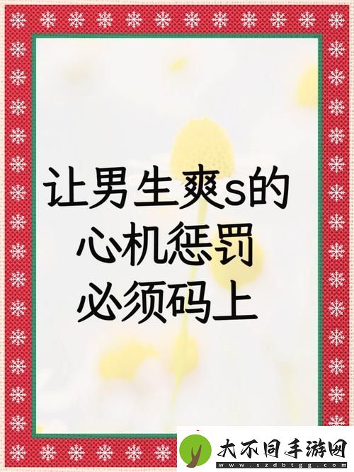 勇敢面对失败