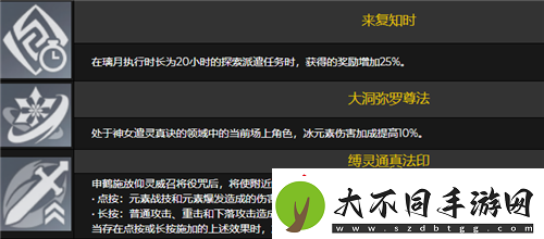 原神申鹤值不值得抽