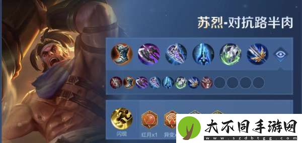 新赛季上分黑马