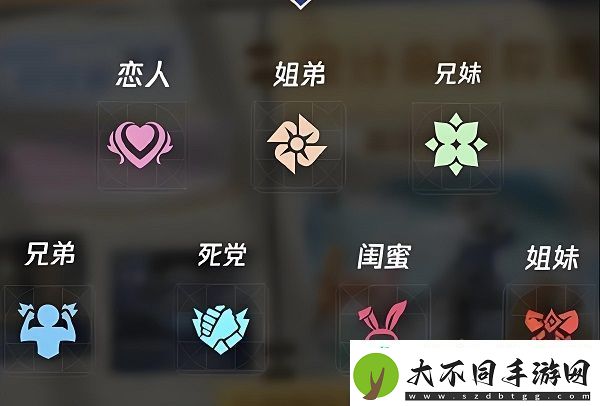王者荣耀亲密度对应等级详细介绍