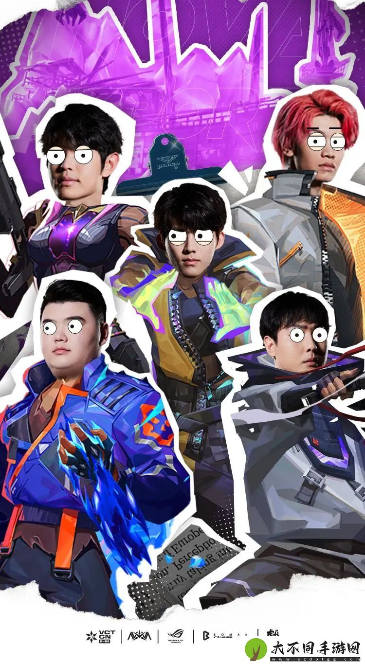 期待