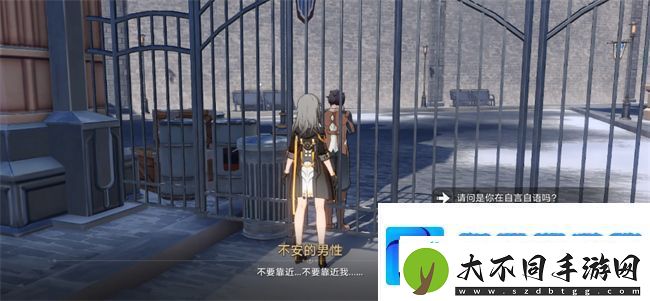 崩坏星穹铁道曼德拉效应成就获取方法