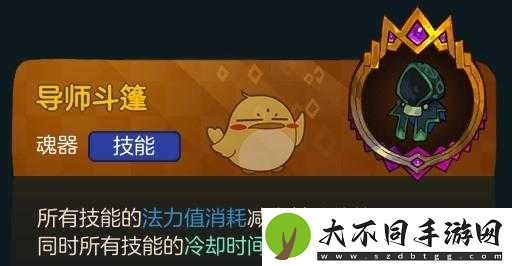 不思议的皇冠狂怒印记隐藏功能大揭秘！魂器图鉴这样用直接封神