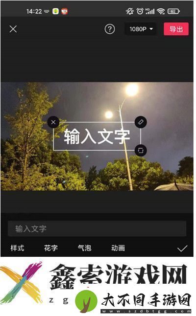 剪映怎么朗读文本