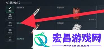三角洲行动医药箱有什么用