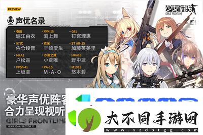 少女前线停服补偿有什么