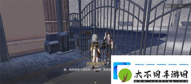 崩坏星穹铁道曼德拉效应成就获取方法