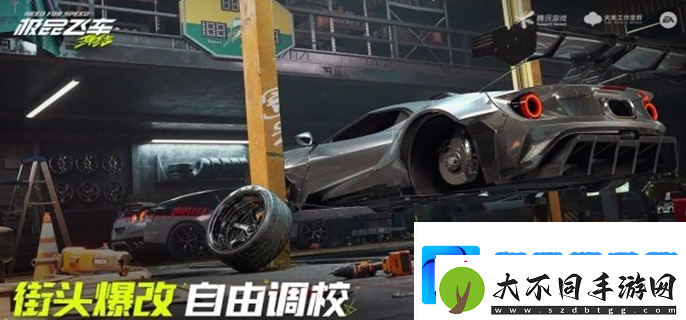 极品飞车集结技巧合集