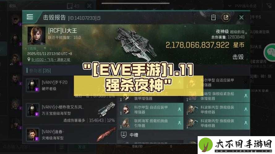 加达里抗性逆天！EVE手游生存封神指南