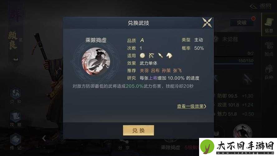 鸿图之下鸣鼓夜袭获取全攻略！典故武技3天拿满技巧大公开
