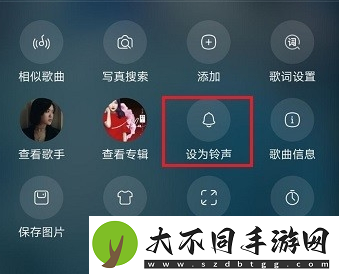 酷狗概念版为什么设置不了铃声