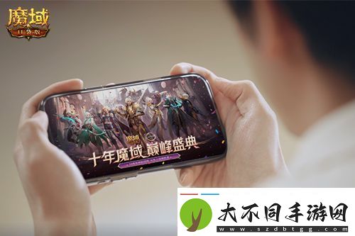 献礼神选者！魔域口袋版十年纪念影像