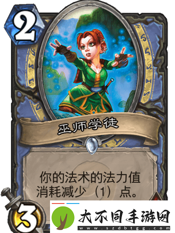 炉石传说23.2狂野卡组推荐哪些